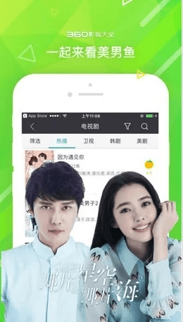 灰灰影音最新版本下载,合理执行审查_粉丝款_v5.252