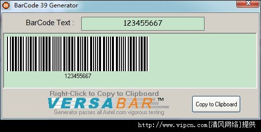 条码查询官方下载,快速落实方案响应&amp;PalmOS_v2.314