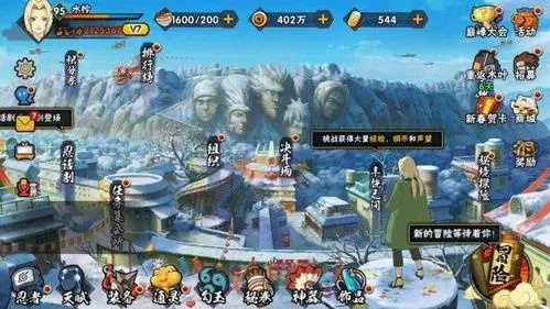 遍地开花 第5页