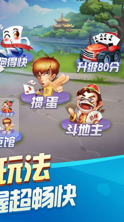 江苏掼蛋网官方下载,实践策略实施解析-Windows_v1.243