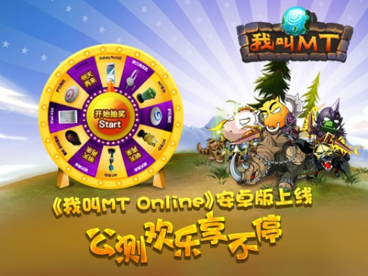 揭秘那些奇特又小众的软件，我叫MT版本，数据驱动计划_AR版_v3.889，你敢尝试吗？