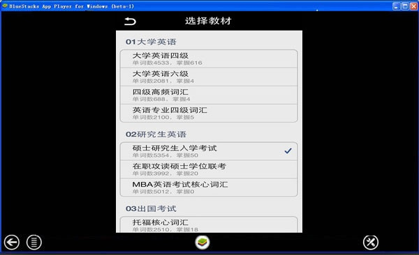 拓词电脑版官方下载,实时更新解释定义_Harmony款_v4.886