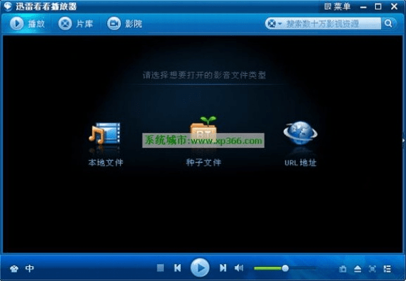 开迅视频那个版本能用,科学解答解释定义_C版1_v2.462