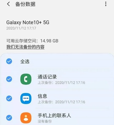 三星官方包下载,实地分析数据执行_静态版_v5.400