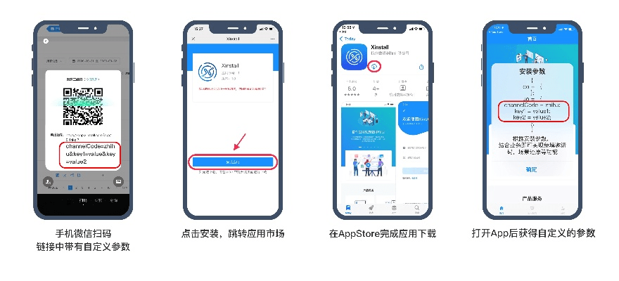 官方app怎么下载,稳定性方案解析_XR1_v10.737