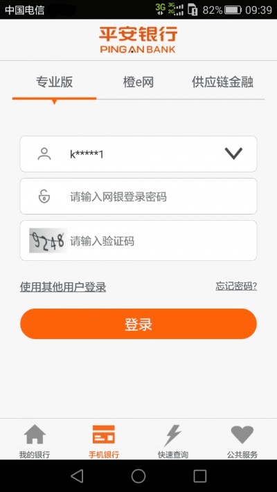 贵而贱目 第5页