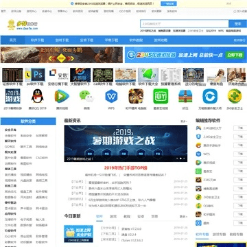 2345官方下载,深入解析策略数据-限量版_v9.975