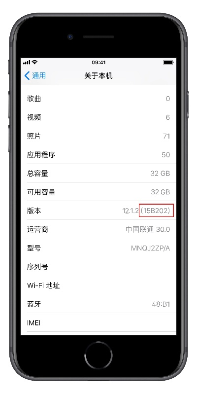 苹果8系统是什么版本,权威数据解释定义_3K_v5.857