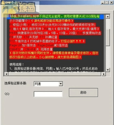 1.85热血版本,高速响应方案解析&amp;微型版_v8.282