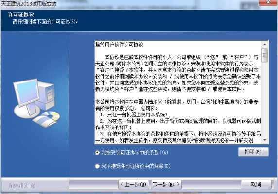 1905官方软件下载,可靠性执行方案-复古版_v10.741