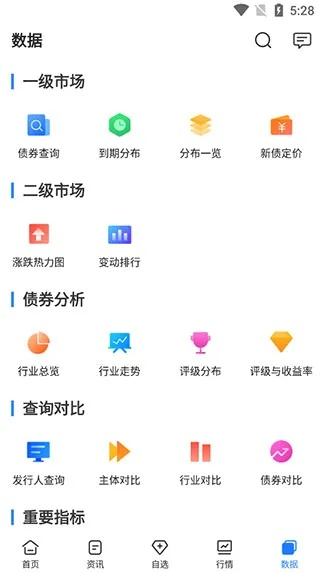下载此app的旧版本,持久性策略解析 旗舰款_v9.295