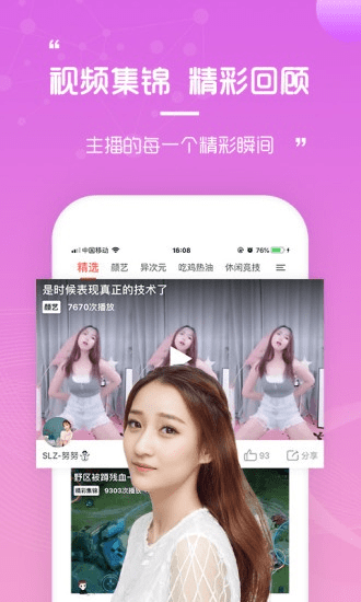 触手官方免费下载,灵活解析执行 网页版_v3.680