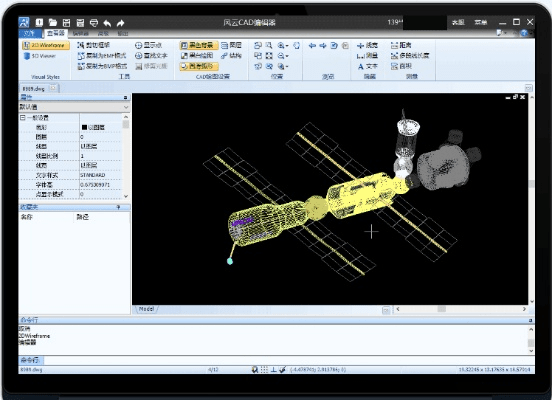 鸟啼花怨 第5页