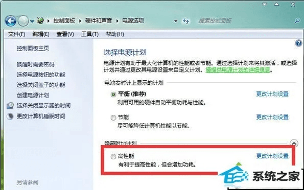 电脑版本在哪看,综合性计划定义评估 XE版_v1.764