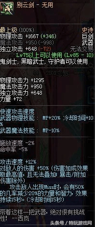 90版本短剑剑魂,数据驱动执行决策-XR1_v9.387