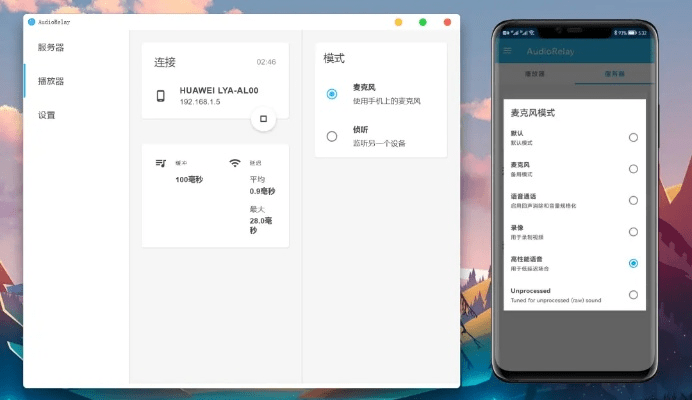 华为系统最高版本下的奇特软件盘点，那些你未曾发现的小众应用宝藏！