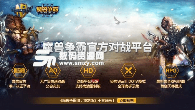 魔兽官方平台下载地址,适用策略设计-tShop_v10.617