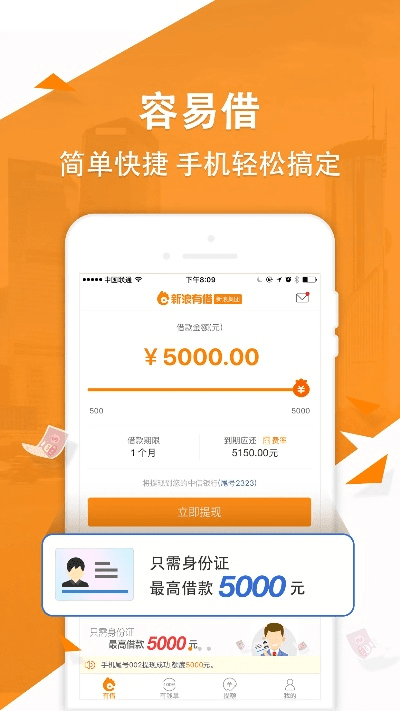 伸手不见五指 第4页