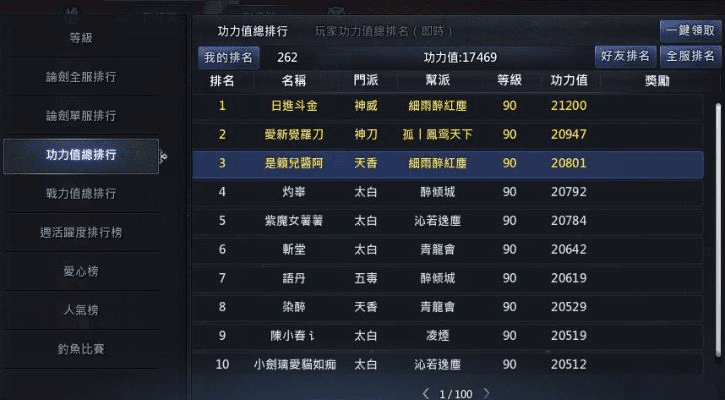 太白决下载官方,实地策略评估数据|VIP_v3.806