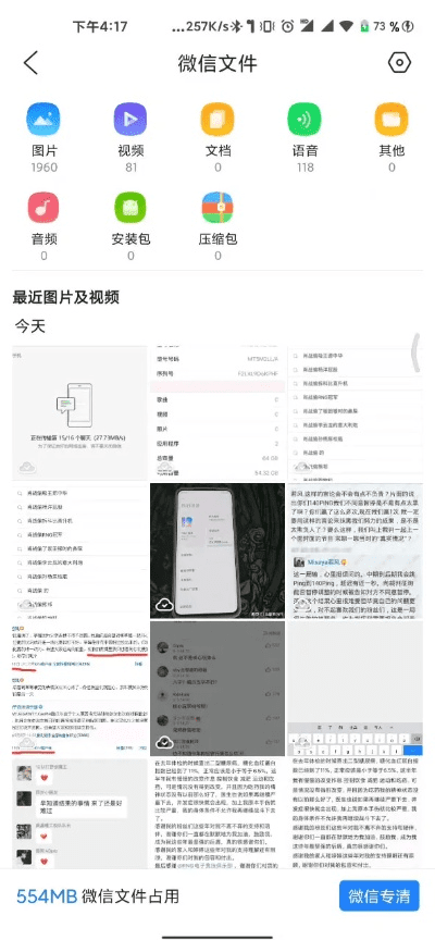 微信654版本，专业级工具中的翘楚 —— 快捷问题解决方案_yShop_v10.853