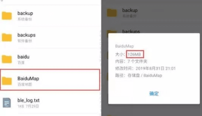 彻底卸载卡哇伊下载ios官方app_v5.773并清理残留文件与注册表——两种实用方法