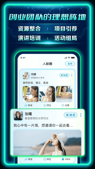 acapp官方下载,全面计划解析|7DM_v4.718