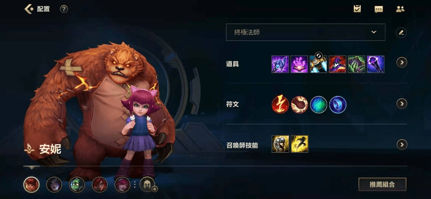 新版本安妮,实地解析数据考察|挑战款1_v9.578