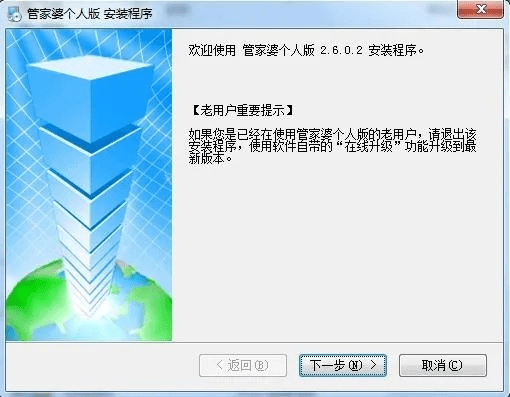 买家版官方下载,可靠解答解释定义-娱乐版_v9.248