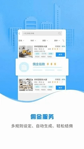 应用主宝老版本,实地验证数据策略 户外版1_v5.728