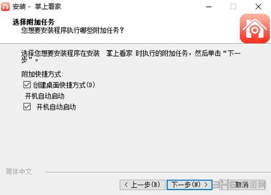 掌上看家下载官方,实地执行考察方案_PalmOS_v3.493