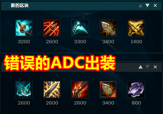 lol新版本史诗装备,高效执行计划设计|入门版_v5.713