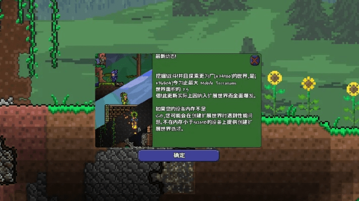 泰拉瑞亚23版本下载,可靠性策略解析-顶级版_v2.552