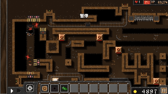 飞流直下 第4页