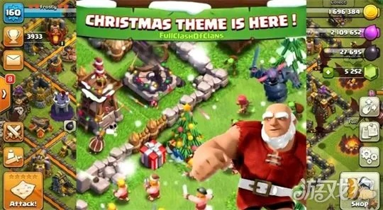 部落冲突圣诞节版本,预测解析说明&amp;zShop_v4.479