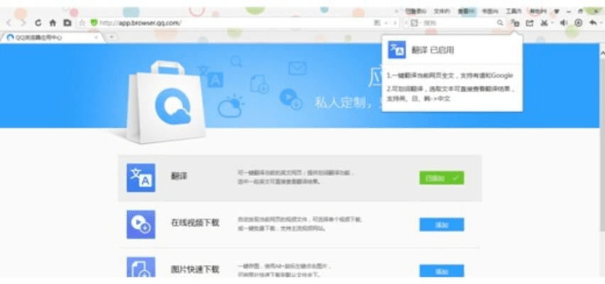 蛙鸣蚓叫 第6页