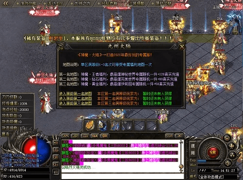 王者传奇有几个版本,详细数据解释定义|粉丝款_v3.821