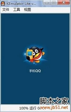 下载手机QQ较低版本——经典运动版V2.703的推荐与解析