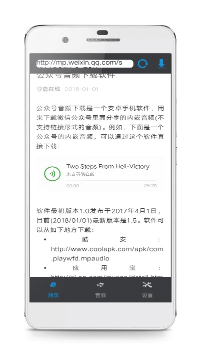下载微信 官方信官方,诠释说明解析&amp;pro_v7.484