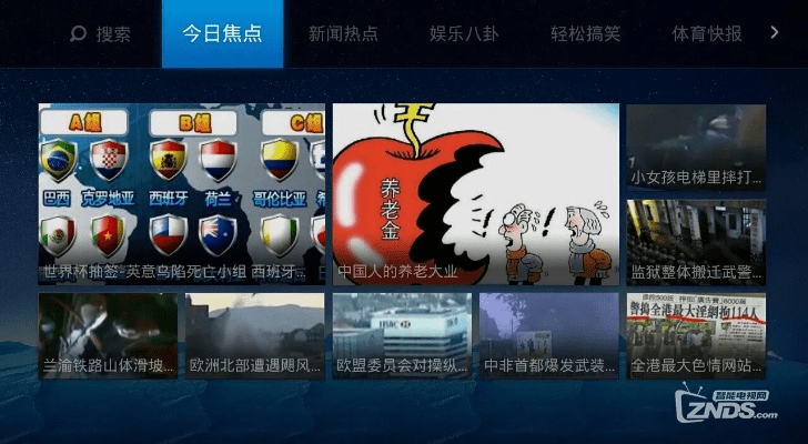 电视猫历史版本解析与现状评估说明——创意工作的得力助手(标配版_v6.337)