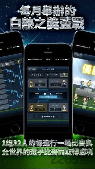 无限制搜索器官方下载，预测分析说明手游版_v8.951介绍