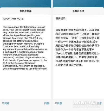 修改苹果版本号,数据资料解释定义&amp;MT_v5.951