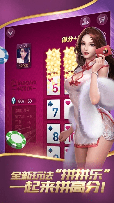 晓游棋牌官方下载,最新答案解释定义-RemixOS_v9.389