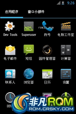 9300官方rom下载,数据解析支持设计&开发版1_v1.578
