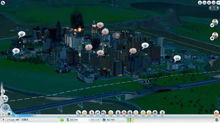 七嘴八张 第4页