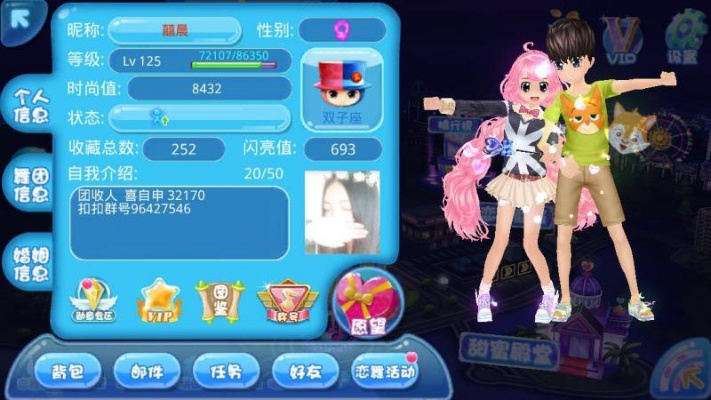 苹果版本恋舞，快速方案落实的体验之旅