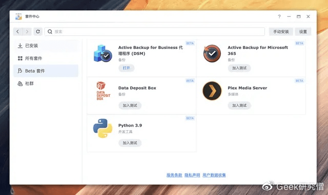 htb版本,迅捷处理问题解答&Linux_v1.107