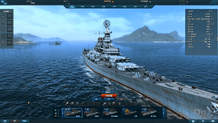 海战世界官方下载,数据引导计划执行 旗舰版_v8.797