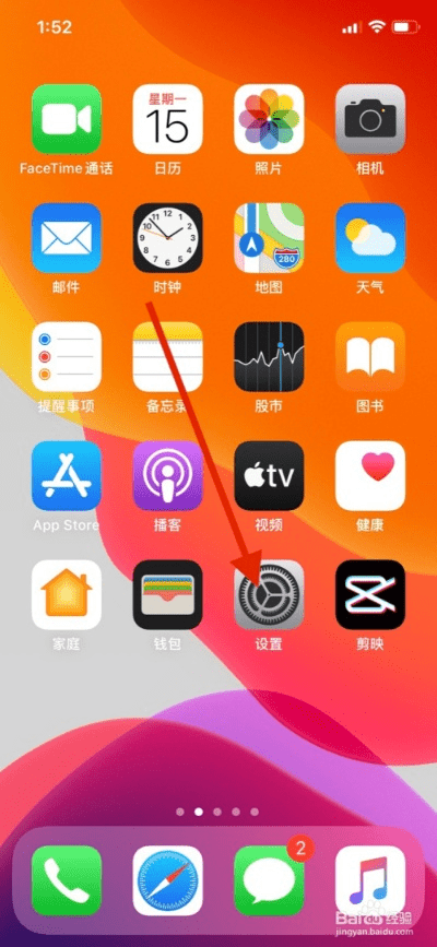 怎么查询苹果手机是什么版本,系统化评估说明 网页版_v7.899