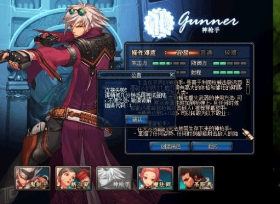 DNF90版本枪手统计分析解释定义_超值版_v6.454导出视频失败报错0x103故障排除指南