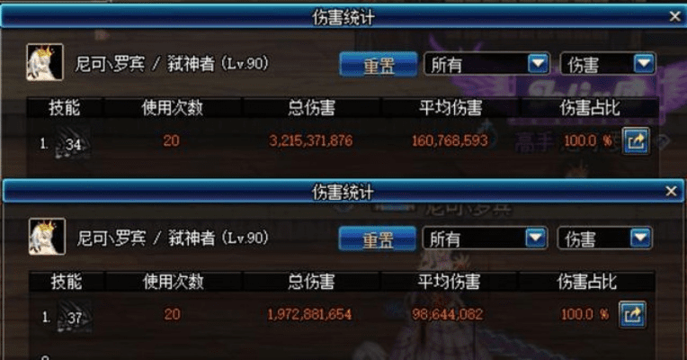 dnf90版本加强,数据解析支持方案|Superior_v4.646